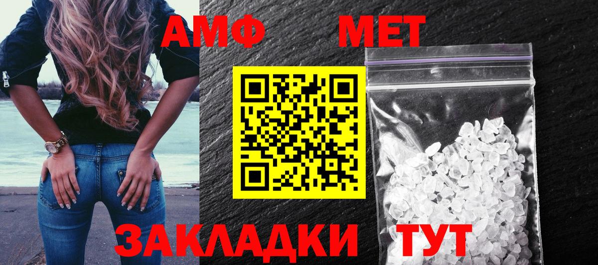 Alpha-PVP Курган