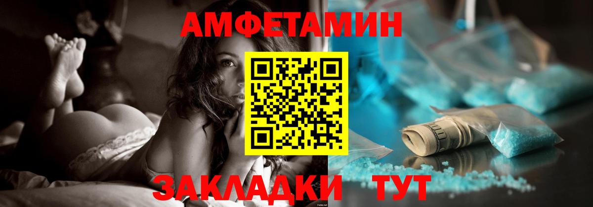 АМФ Розовый Курган