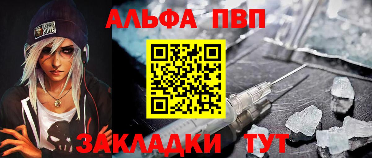 МАРИХУАНА Курган