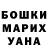 ГАШ убойный Tranquil Movement