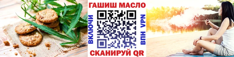Печенье с ТГК конопля  ОМГ ОМГ   Курган  закладка 