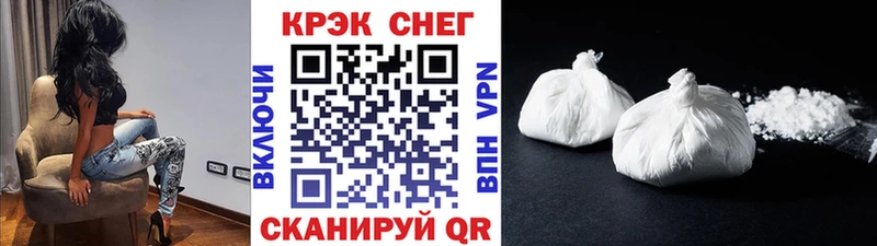 КОКАИН Колумбийский  Курган 