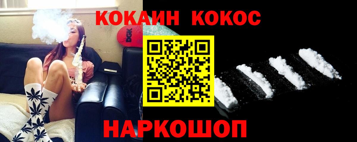 Cocaine VHQ  Cocaine VHQ  Курган 