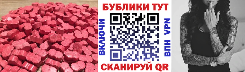 Ecstasy бентли  как найти закладки  Курган 