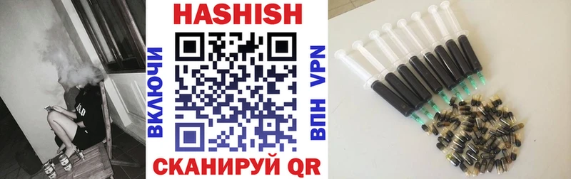 ГАШИШ Изолятор Курган
