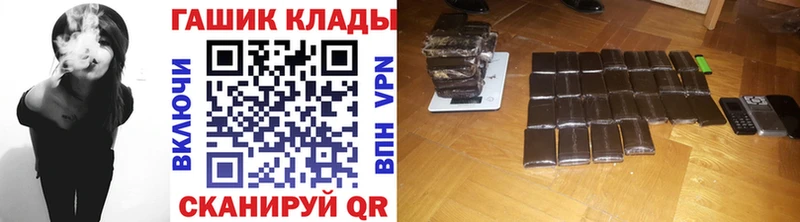 наркота  Курган  ГАШИШ 40% ТГК 