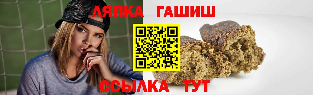 ГАШИШ 40% ТГК  ГАШИШ AMNESIA HAZE  Курган  Вход с VPN 