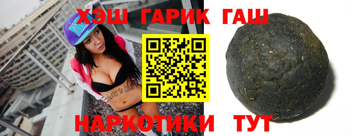 ГАШИШ Ice-O-Lator Курган