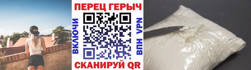 ГЕРОИН VHQ  Курган 