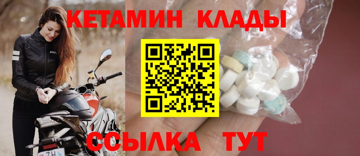 Гашиш  Канабис  Гашиш  МЕФ кристаллы  АМФЕТАМИН кристаллы  MDMA  Курган  COCAIN  Альфа ПВП СК кристаллы  Мефедрон кристаллы 