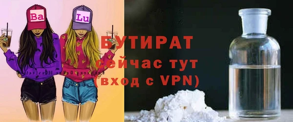 мдма Тихвин