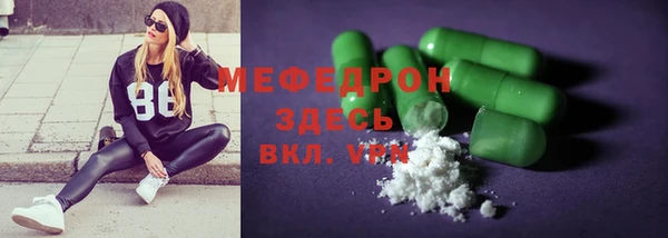 мдма Тихвин