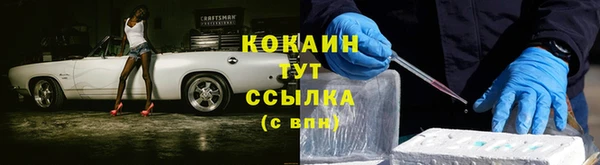 каннабис Тихорецк