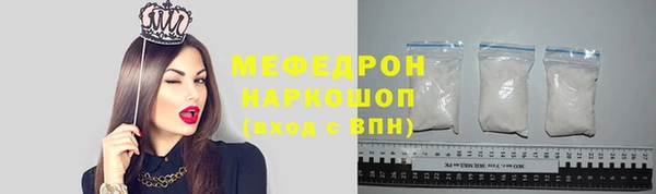 мдма Тихвин