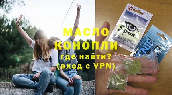 мдма Тихвин