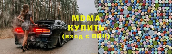 мефедрон Вязьма