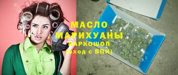 каннабис Тихорецк