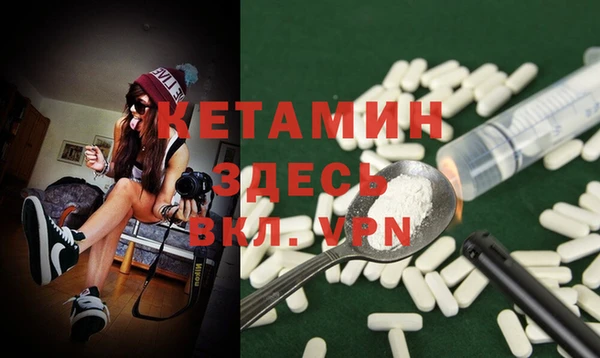 каннабис Тихорецк