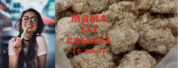 кокаин премиум Мензелинск
