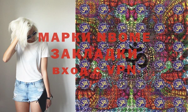 мдма Тихвин