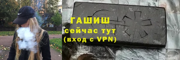 каннабис Тихорецк