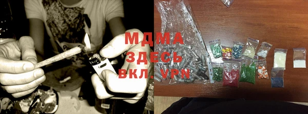 мдма Тихвин