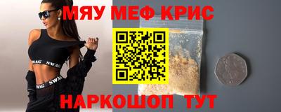 экстази Абинск