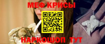 mdpv Волжский