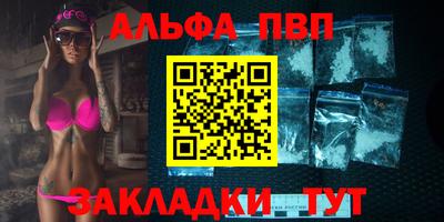 кокс Волгодонск