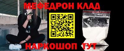 кокс Волгодонск