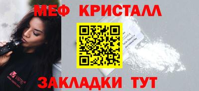 прущая мука Волжск