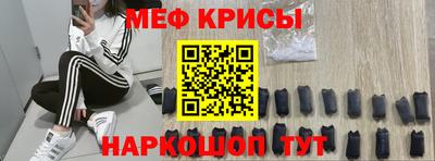 MESCALINE Азнакаево