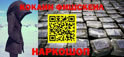 кокс Волгодонск