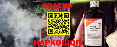 MESCALINE Азнакаево