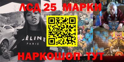 мяу мяу кристалл Абакан