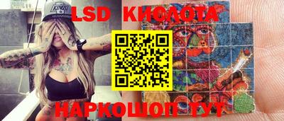 экстази Абинск