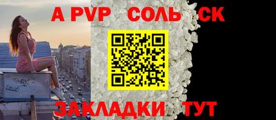 прущая мука Волжск