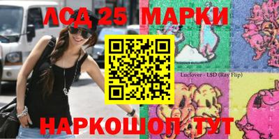 кокс Волгодонск