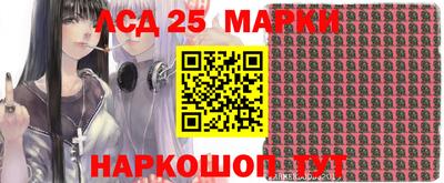 мяу мяу кристалл Абакан