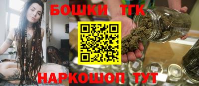 мяу мяу кристалл Абакан