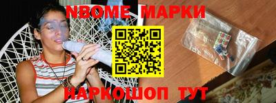 мяу мяу кристалл Абакан