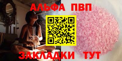 MESCALINE Азнакаево