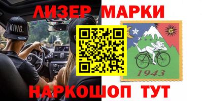 экстази Абинск
