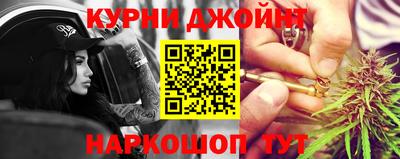 мяу мяу кристалл Абакан