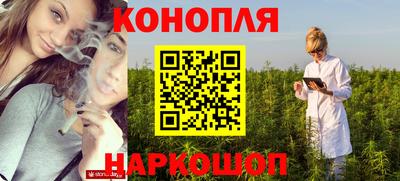 мяу мяу кристалл Абакан