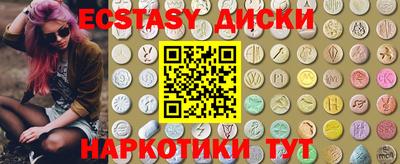 MESCALINE Азнакаево