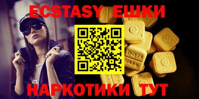 мяу мяу кристалл Абакан