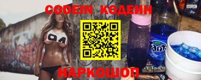 MESCALINE Азнакаево