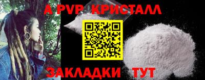 mdpv Волжский