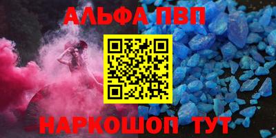 мяу мяу кристалл Абакан